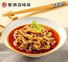 Sour Beef Soup