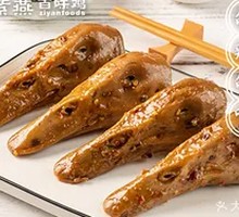 Sichuan Pepper Duck Head