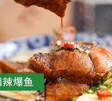 Spicy Fried Fish