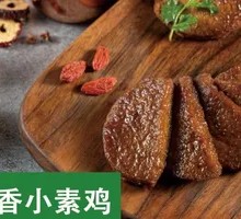 Five-Spice Tofu Chicken
