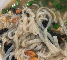 Sesame Leaf Whole Grain Noodles