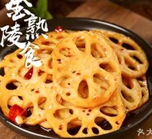 Sour Spicy Crisp Lotus Root Slices