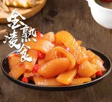 Pork Skin