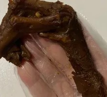 Duck Feet