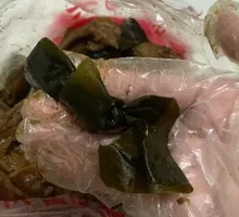 Wakame Knot