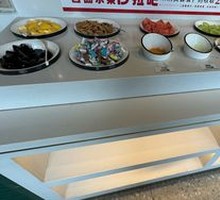 Self-Service Bar