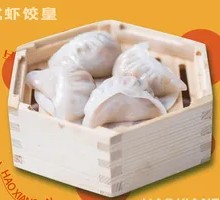 Hong Kong Style Shrimp Dumplings
