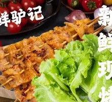 Pork Belly Wrapped in Lettuce