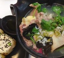 Pork Bone Noodle Soup