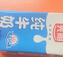 Bright Pure Milk