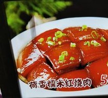 Salted Pepper Pork Trotter (Sliced)