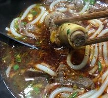 Mutton Rice Noodles