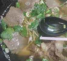Lamb Noodle Soup