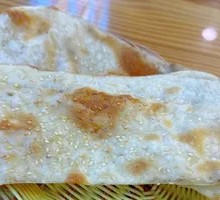 Special Roasted Flatbread