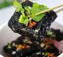 Stinky Tofu