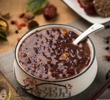 Purple Sweet Potato Black Rice Porridge
