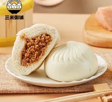 Fresh Juice Pork Bun