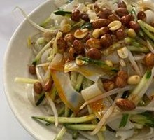 Cold Noodles