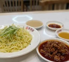 Spicy Beef Noodle Salad