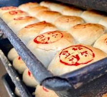 Red Bean Paste