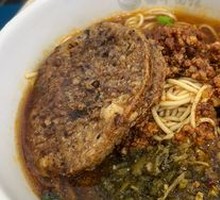 Spicy Meat Noodles