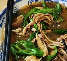 Green Pepper Tripe Strips
