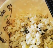Salted Vegetable Rice