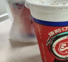Sugar-Free Ice Lemon Coke