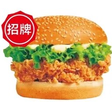 Spicy Chicken Leg Burger
