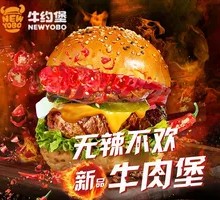 Classic Beef Burger
