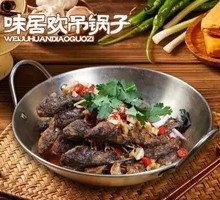 Dry Pot Mandarin Fish