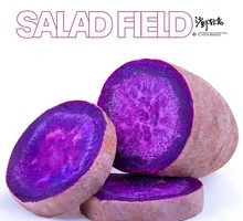 Purple Sweet Potato Taro Balls