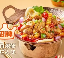 JD Rural Earth Pot Chicken