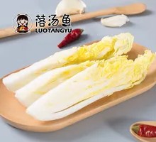 JD Boiled Baby Bok Choy