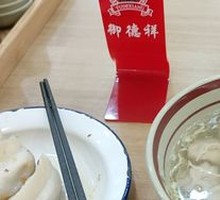 Fresh Meat Dumplings