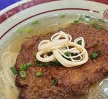 Scallion Grilled Pork Chop Noodles