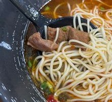 辣酱面