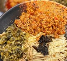Scallion Oil Noodles