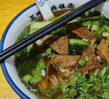 Braised Beef Noodles