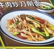 Stir-Fried Beef with Knife-Cut Noodles