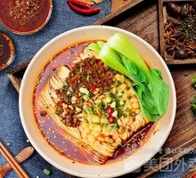 Spicy Broad Noodles with Pea Paste