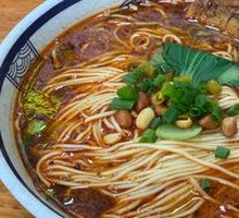 Chongqing Noodles