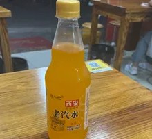 Xi'an Old Soda