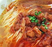 Spicy Pork Noodles