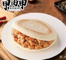 Lean Pork Steamed Bun