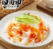 Xi'an Secret-Recipe Cold Noodles