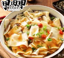 Sour Soup Noodles