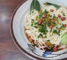 Chongqing Noodles