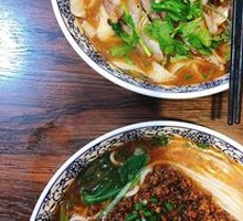 Spicy Bean Noodles