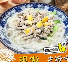 Signature Chicken Offal Noodles